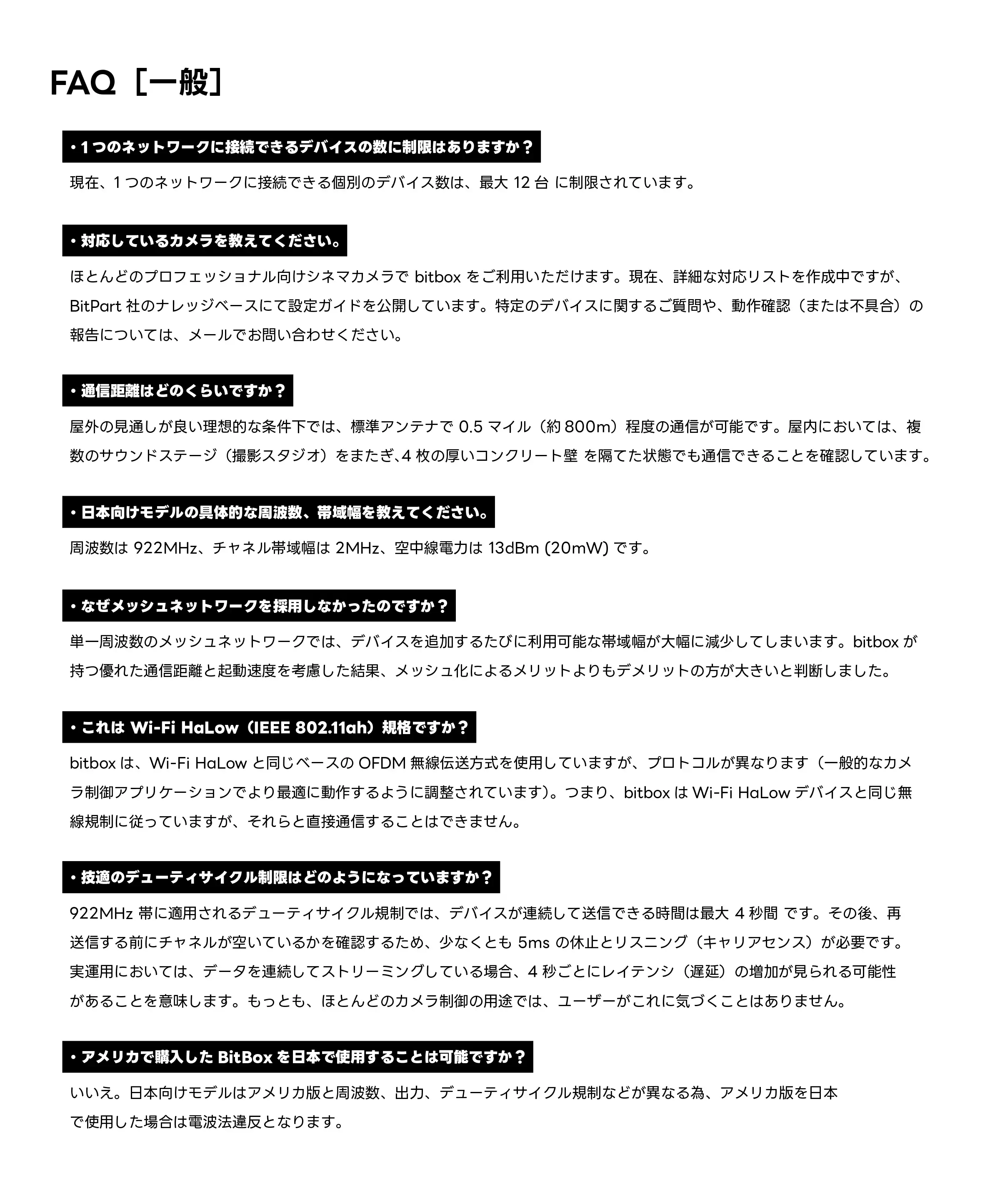 bitbox_8