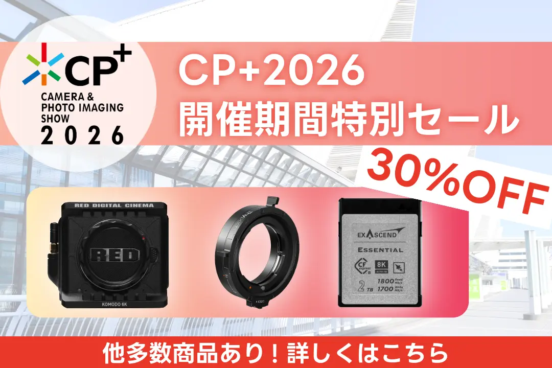 撮影機器・映像機器の輸入販売なら、RAID WEB SHOP