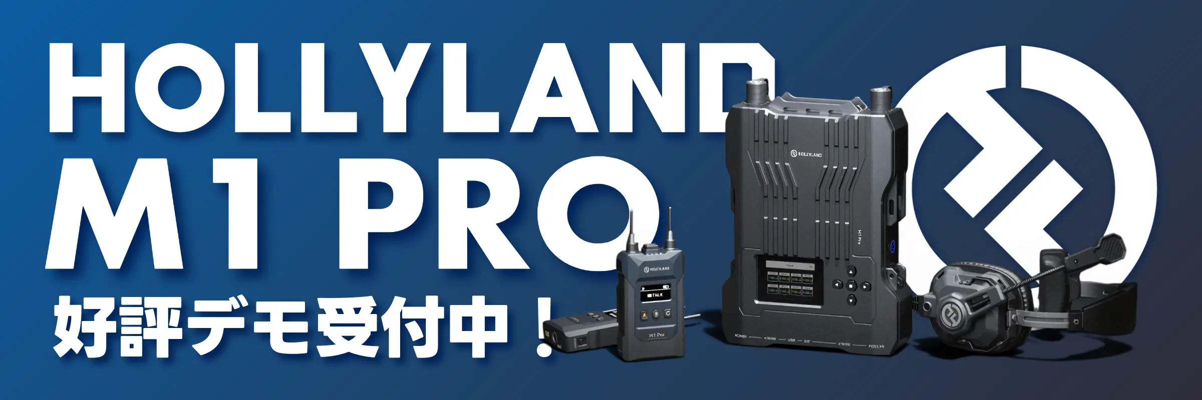 Hollyland M1pro