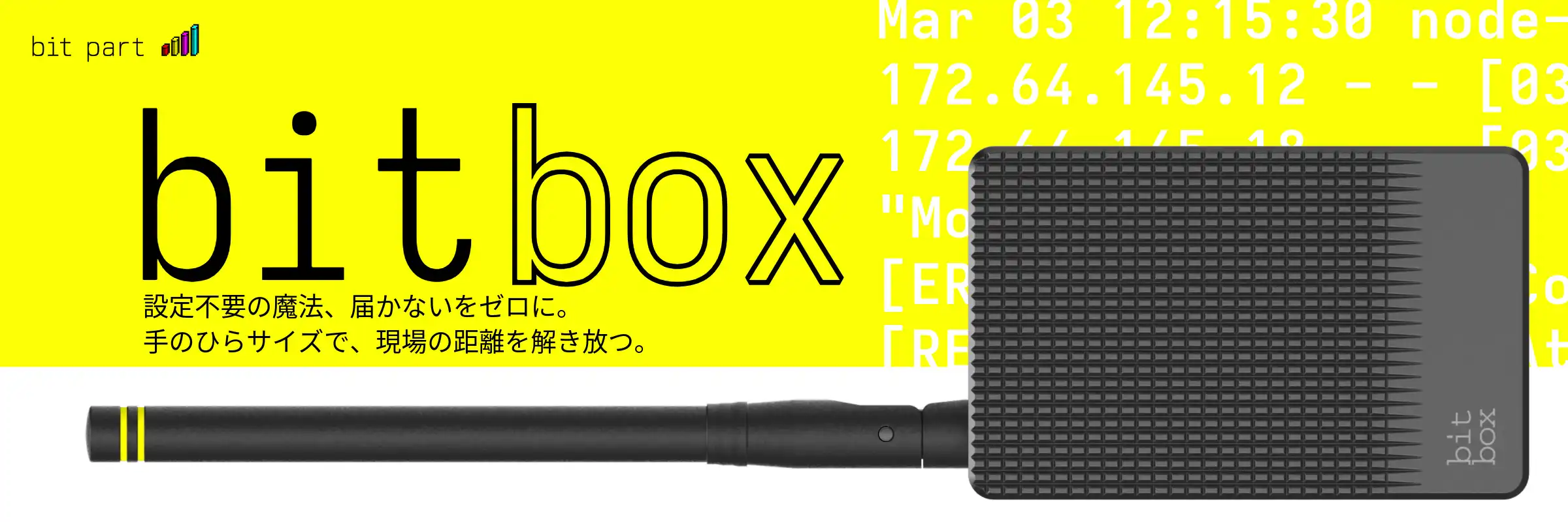 bitbox