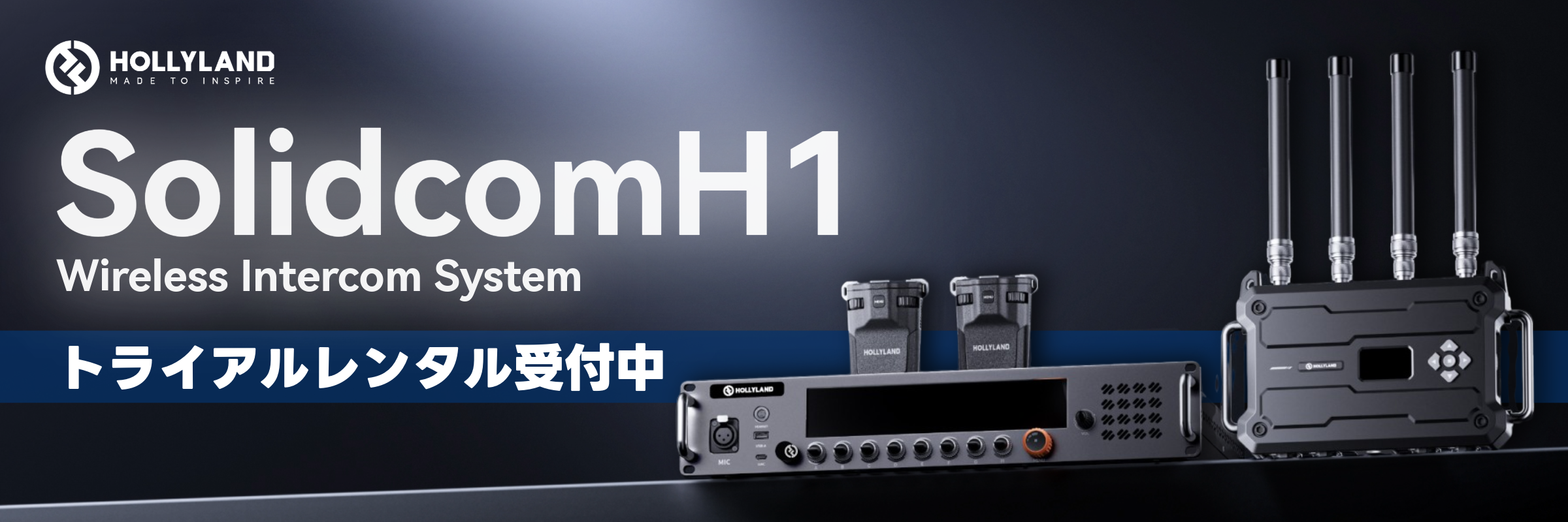 solidcomH1