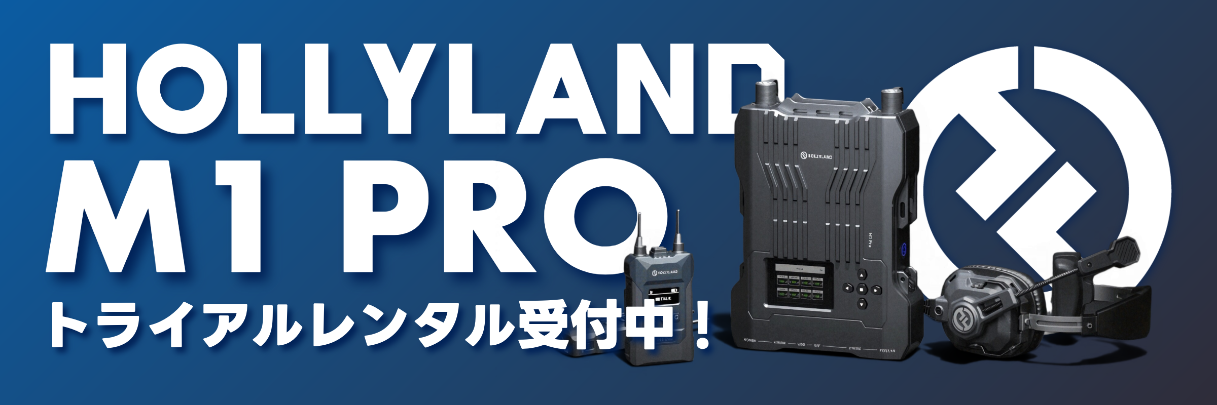 Hollyland M1pro