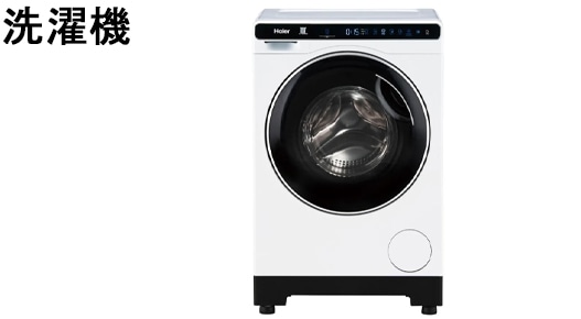 洗濯機