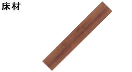 床材