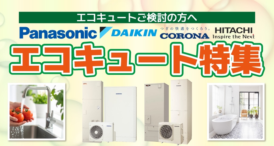 Panasonic ◆※商品画像はイメージですBQW810182B3