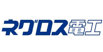 ネグロス電工
