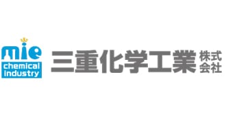 三重化学工業