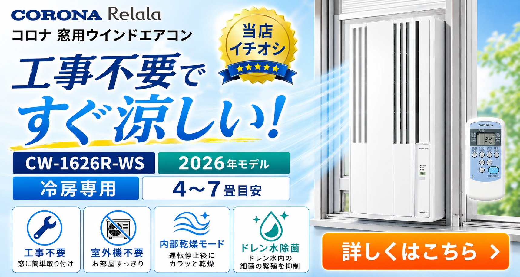 住設と電材の洛電マート【本店】｜エアコン空調・電設資材・住設用品通販