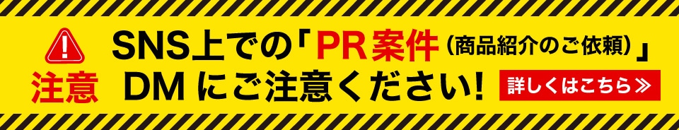 PR�Ʒ�˴ؤ�������