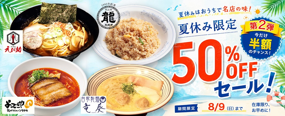 50%OFF������