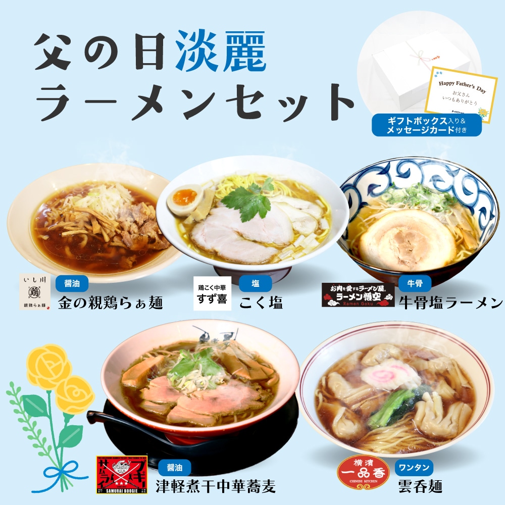 �������ǻ���ۥ顼��󥻥åȡ�5�������