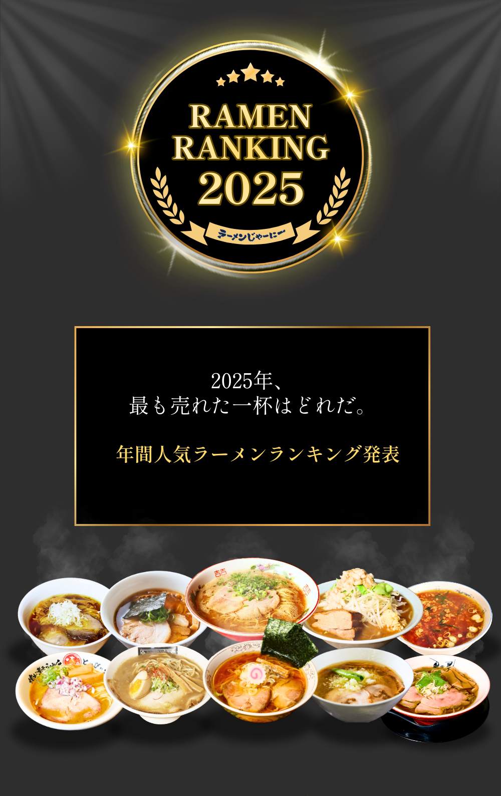 �顼����󥭥�2025