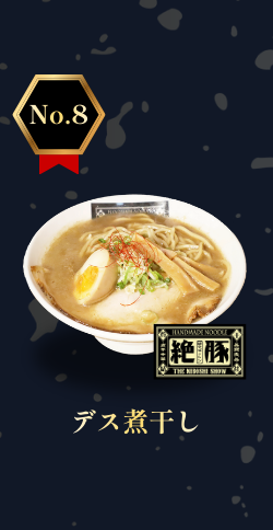 ��󥭥�8��