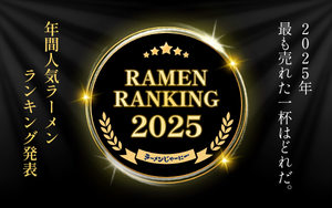 2025ǯ�͵��顼����󥭥�