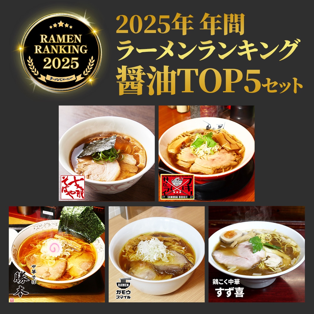 ������̵����2025ǯǯ�� �͵��顼����󥭥� �����ȥå�5���åȡ�5������� 