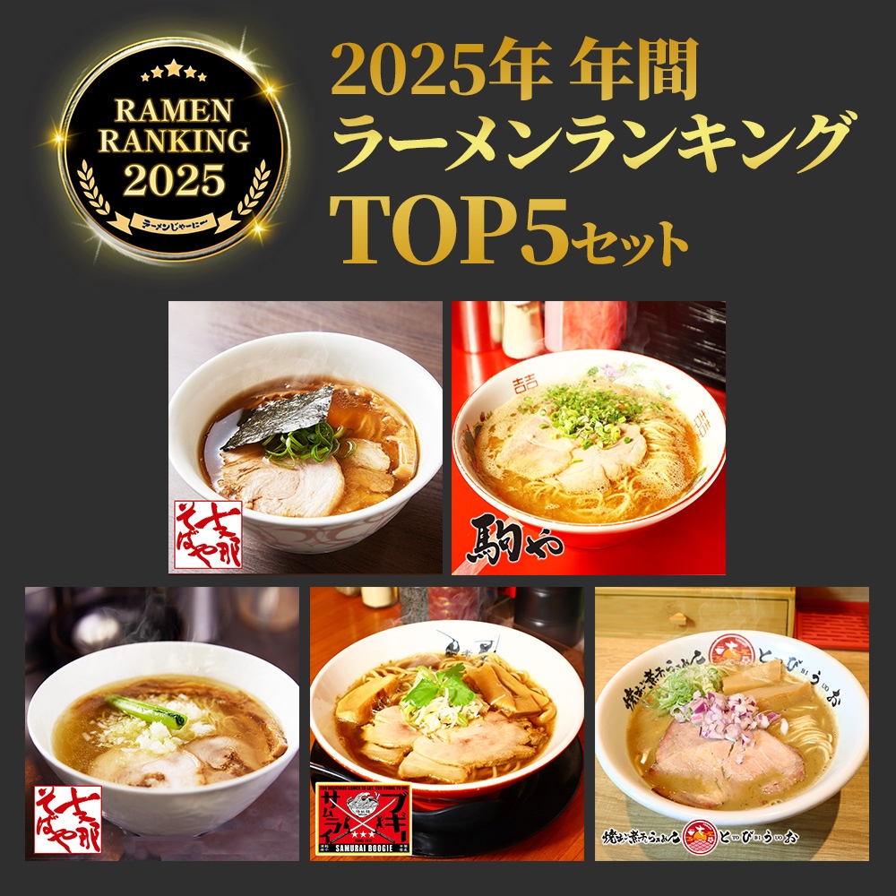 ������̵����2025ǯǯ�� �͵��顼����󥭥� �ȥå�5���åȡ�5�������