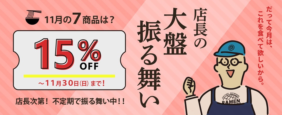 ŹĹ�����׿����� 15%OFF