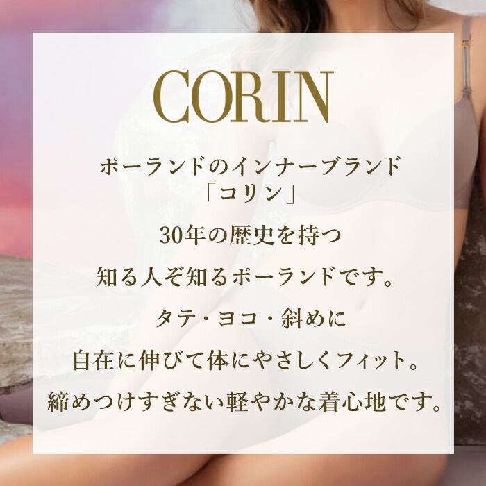 ������쥹�����ꥢ��֥꡼��/CR33770�����󥻥ץ�