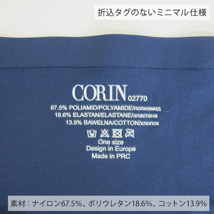 ������쥹�����������ȥ��硼��/CR02770