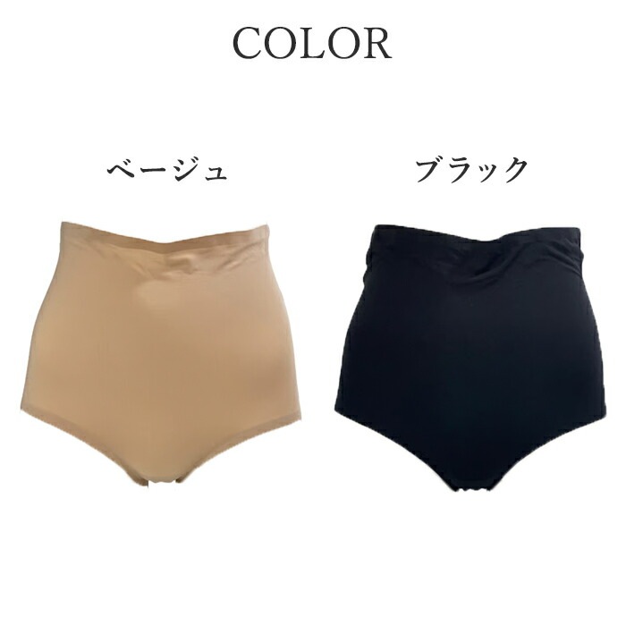 シームレスハイウエストショーツ/CR06770