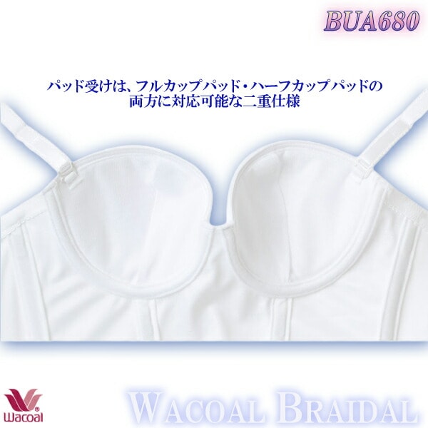 Wacoal Combo Bra Size B80