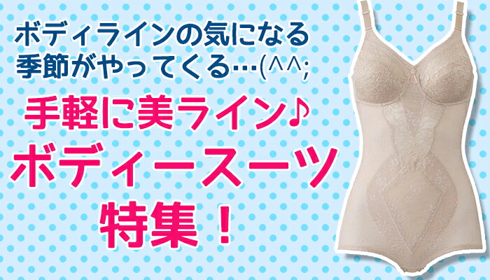 P ワコール Wacoal グラッピー メッシュグループ Ghk660 M L Llサイズ 動く姿かろやかガードル 綿混柄ラッセル 01 母の日 21 ギフト プレゼント 送料無料