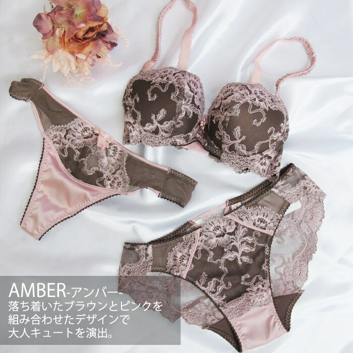 ˡӥ塼ƥ CHASNY BEAUTY AMBER-С- 3/4å åץ֥