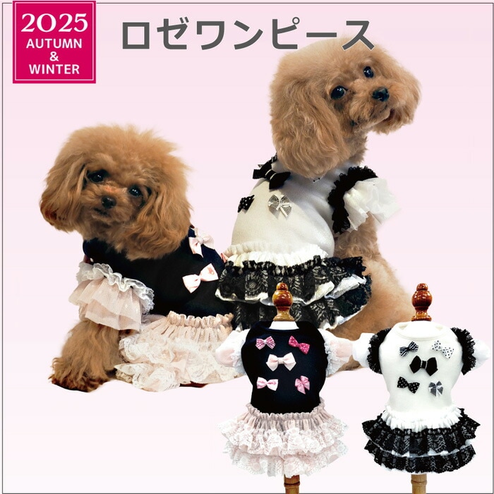 くー　ハンドメイド犬服　ワンピース 12490-top.jpg