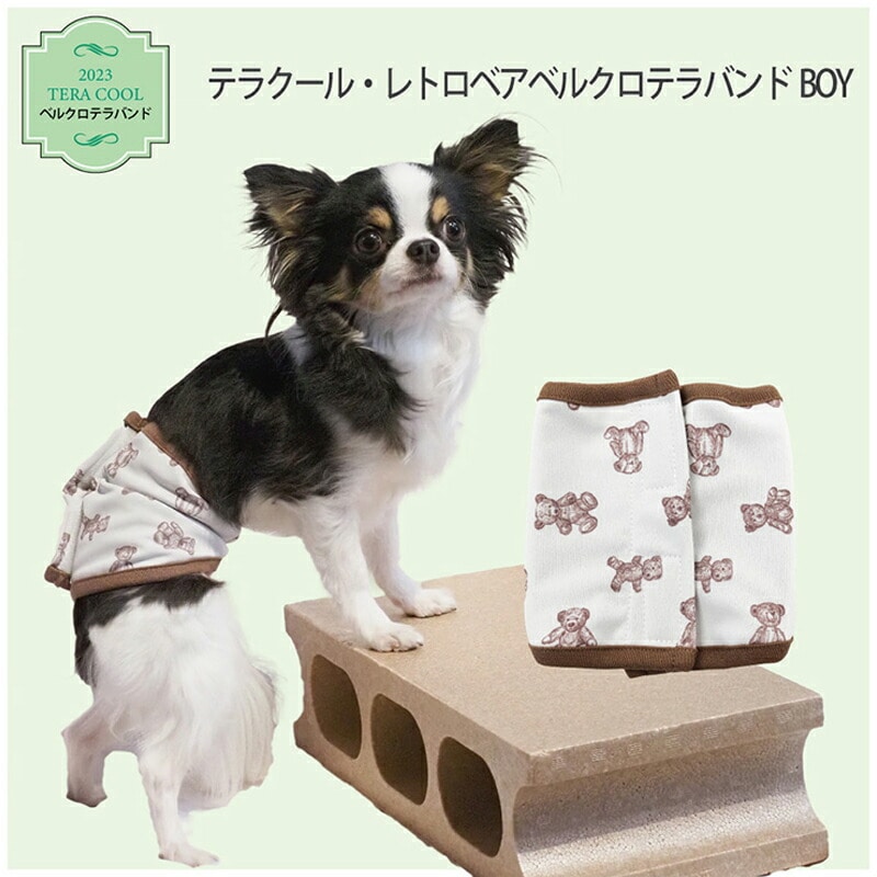 「日本製」 犬の服 腹巻 犬用 小型犬 超小型犬 服 おしゃれ ボーダー ドッグウエア 可愛い 男の子 女の子 チワワ ダックス プードル 「ラッピング(有料）可」