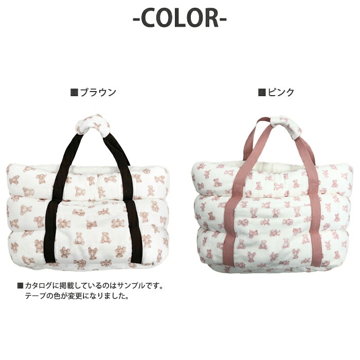 48％OFFリカバリーわん（旧テラヘルツワン）ハニーキャリーBAG 犬