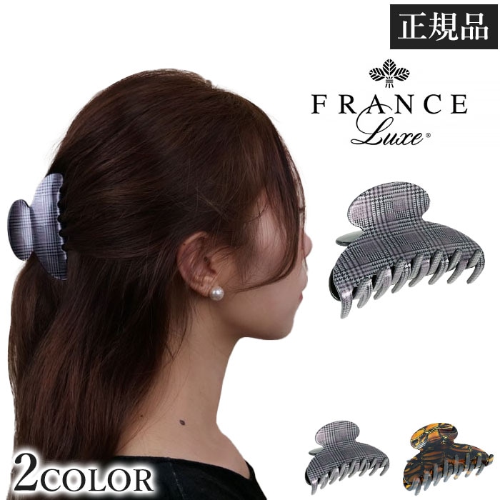 【ネージュ】クチュールジョー◇フランスラックス coutureclaw-ima.jpg