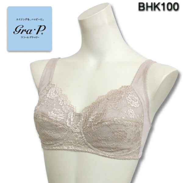 P ワコール Wacoal グラッピー フィットブラ ノンワイヤーブラ Bhk100 大きいサイズ D Eカップ 01