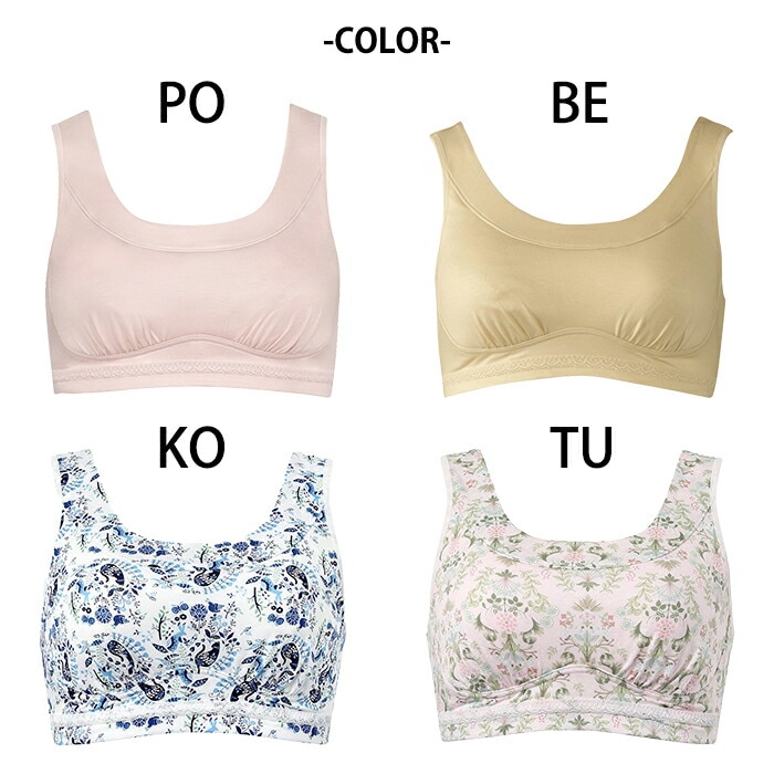 Wacoal ワコール Grap グラッピー グッドらっくハッピー ハーフトップ