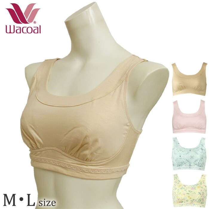 ワコール　グラッピー　3点セット 楽天市場】ワコール グラッピー（ショーツ｜インナー・下着