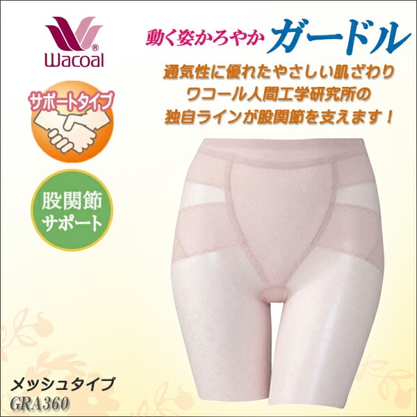 Wacoal Grap�ڥ拾���� ����åԡ��ۥ����ɥ� GRA360��M��L��LL�������ˡڥ�å��奿���ס�