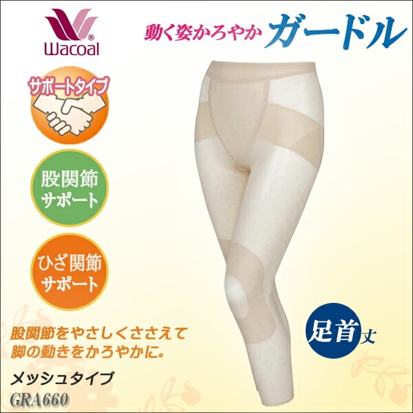 Wacoal Grap�ڥ拾���� ����åԡ��ۥ����ɥ� GRA660��M��L��LL�������ˡڥ�å��奿���ס�