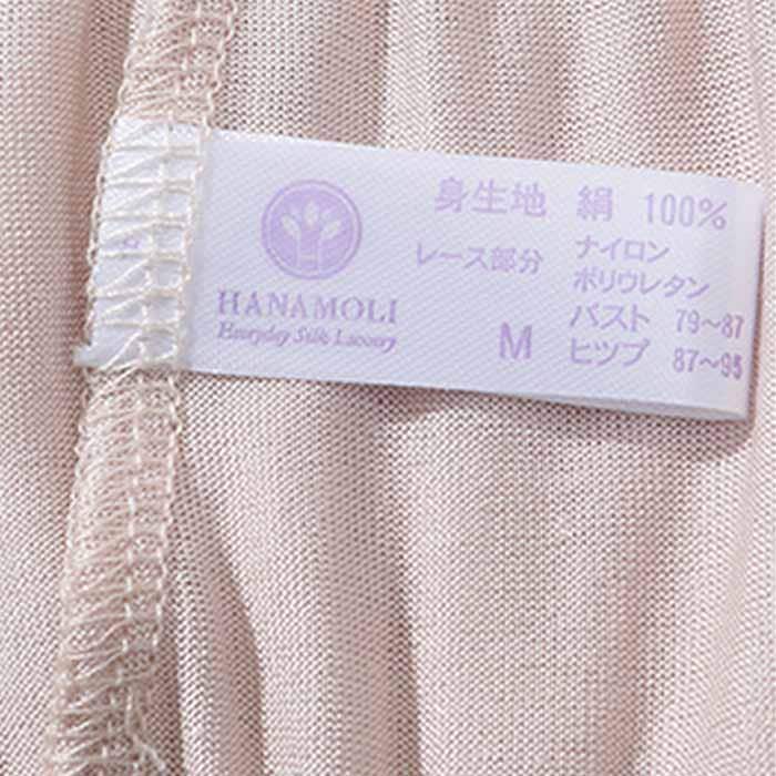 シルクショーツ HANAMOLI (M・Lサイズ) シルク100% レディース 絹素材