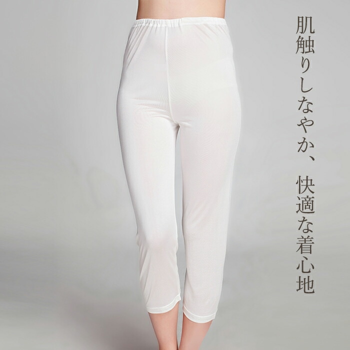レビューで300円クーポン進呈》パンツ7分丈 HANAMOLI (M・L・LLサイズ