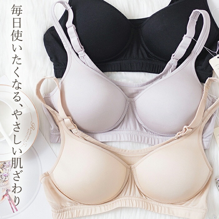 シルクカップブラジャー HANAMOLI (M・L・LLサイズ) シルク100 シルクカップブラジャー HANAMOLI (M・L・LLサイズ) シルク100
