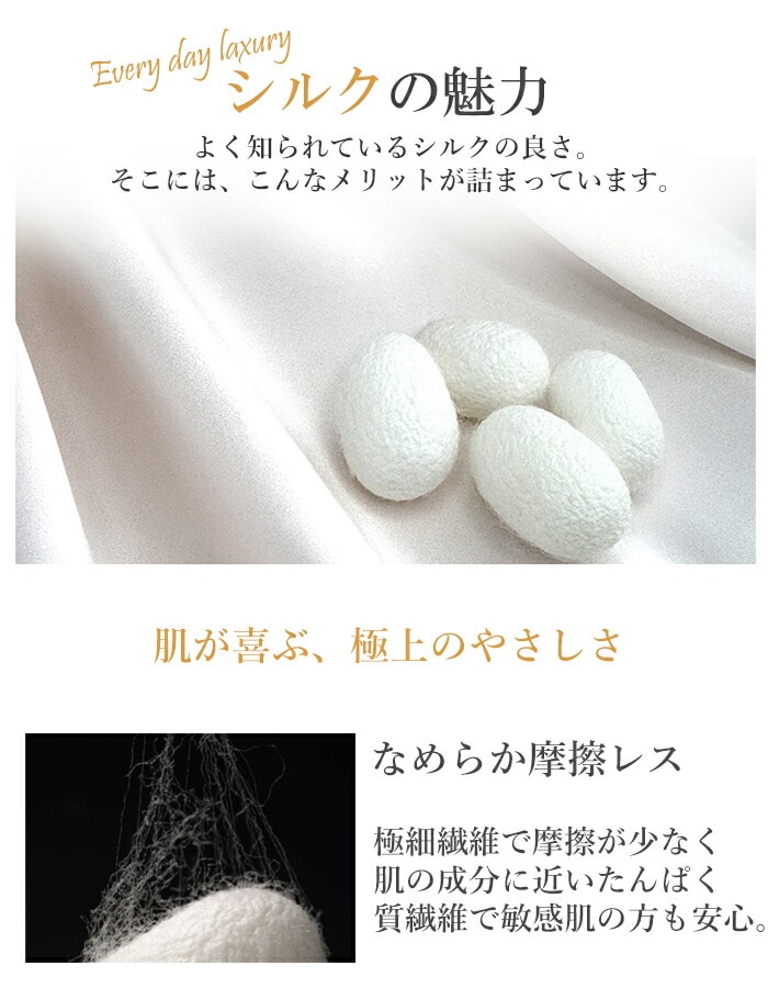 キャミソール HANAMOLI (S・M・Lサイズ) シルク100% レディース 絹素材