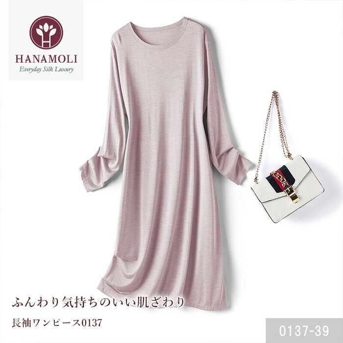 中国衣装　シルク100% レビューで300円クーポン進呈》シルク レディース ワンピース HANAMOLI