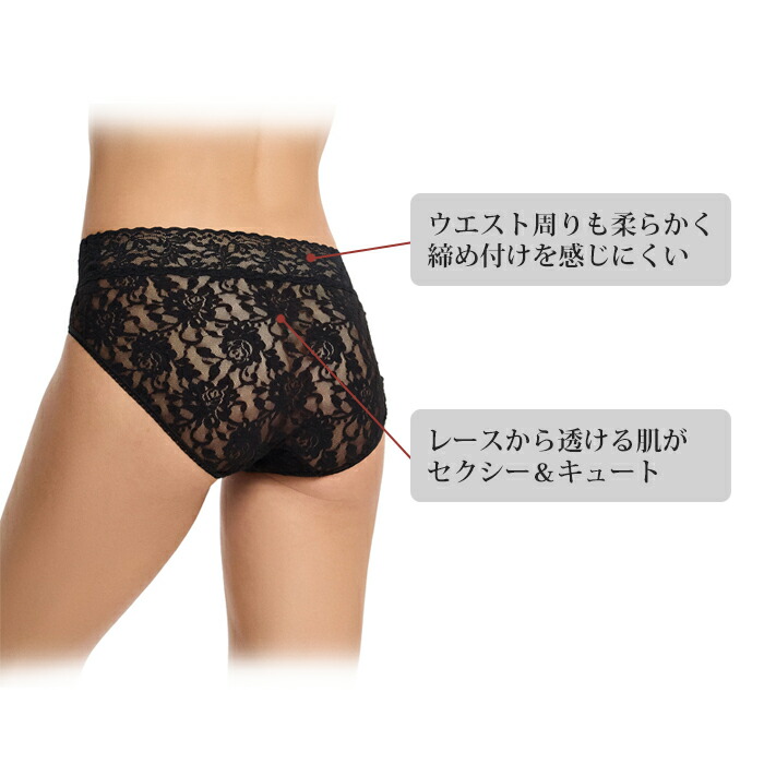 ハンキーパンキー Hankypanky シグニチャー レース フレンチ 下着