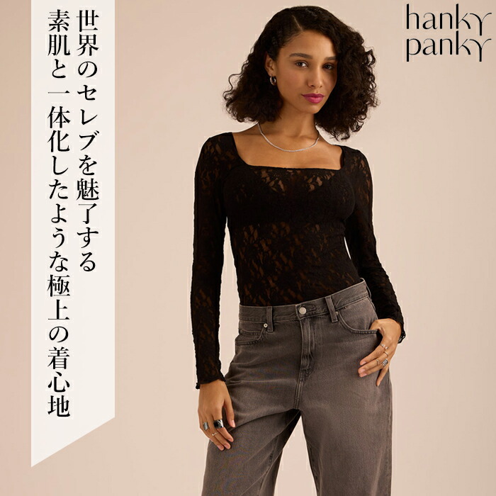ハンキーパンキー Hankypanky シグニチャーレーススクエアネックロング