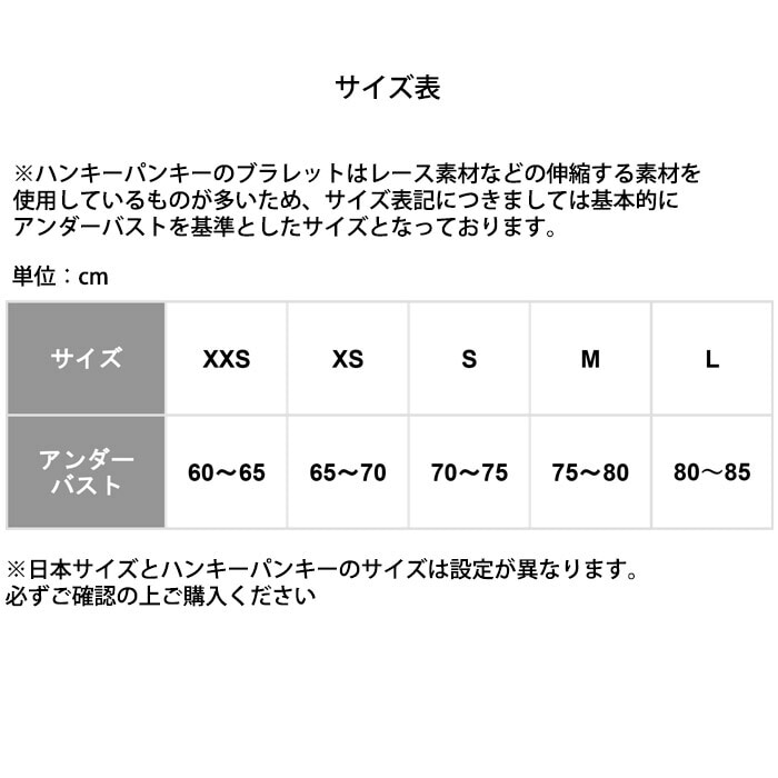 �ϥ󥭡��ѥ󥭡������ͥ��㡼�졼���ѥåɥ֥饸�㡼��H487004