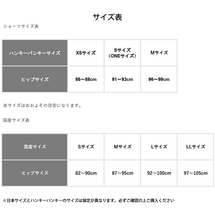 �ϥ󥭡��ѥ󥭡� �Ρ��ޥ륷�硼�� �֥饸�ꥢ��ӥ���