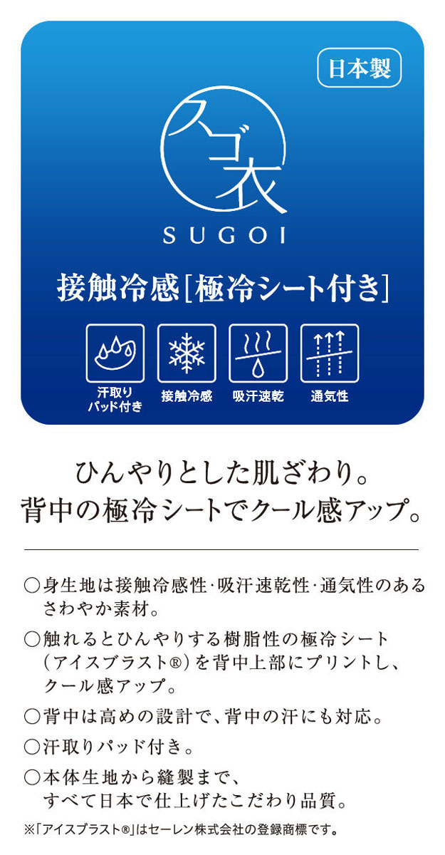 P ネコポス可 Wacoal ワコール ニットトップ Clb686 快適プラス 接触冷感 極冷シート付き 汗取りパッド付き ラウンド M Lサイズ ネコポス2点まで ｃ 01 ホワイトデー プレゼント ギフト