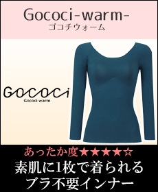 Gococi