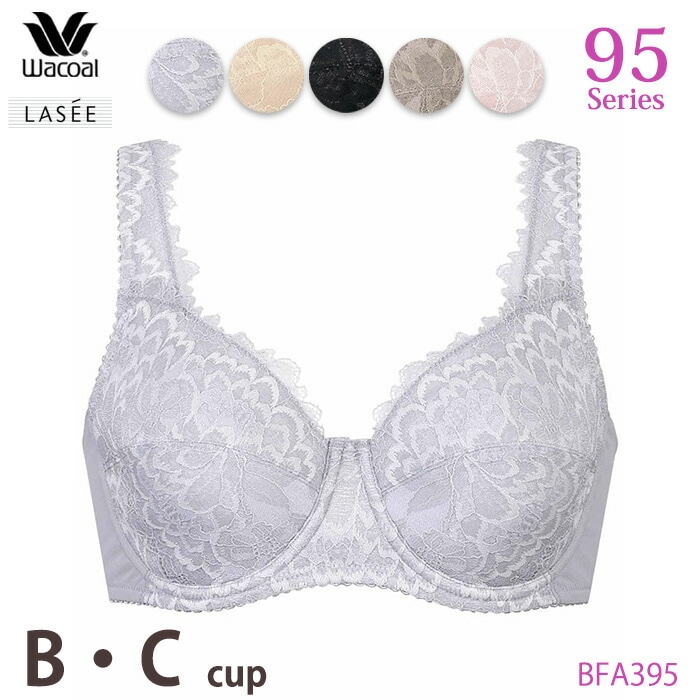 ワコール Wacoal Lasee95グループ フルカップブラジャー (B・C