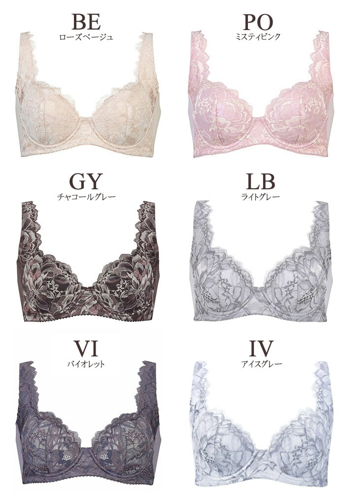 ワコール Wacoal Lasee(ラゼ)11グループ (B・Cカップ)3/4カップブラ