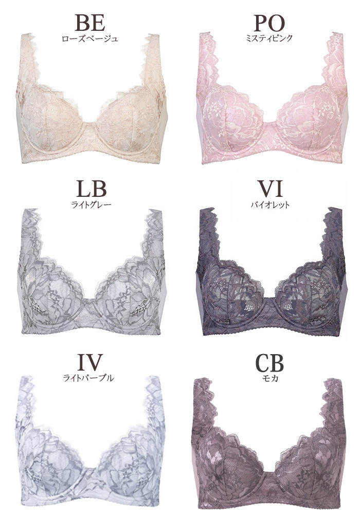 LALA ベージュ レースブラジャー70C アプリコット LA VIE A DEUX